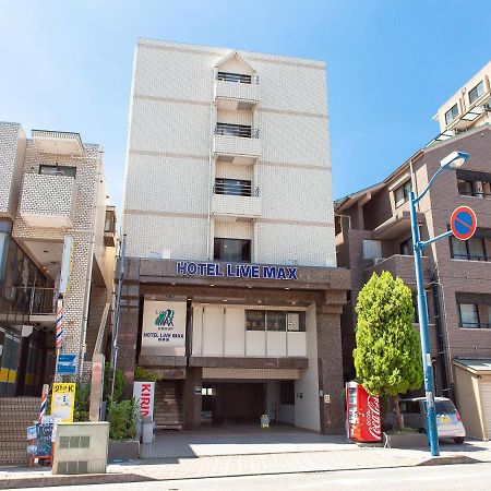 Hotel Livemax Budget Саґаміхара Екстер'єр фото
