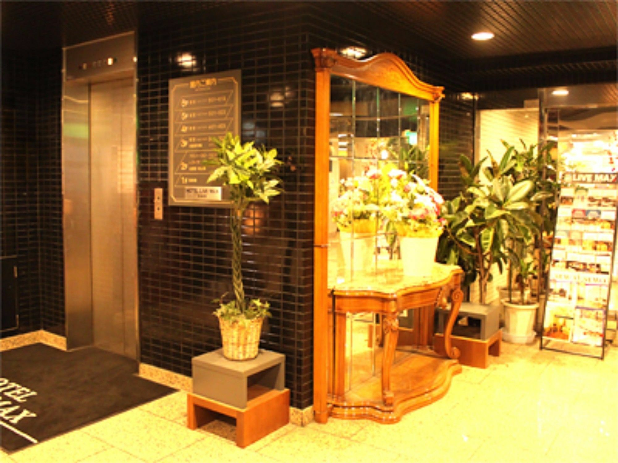 Hotel Livemax Budget Саґаміхара Екстер'єр фото